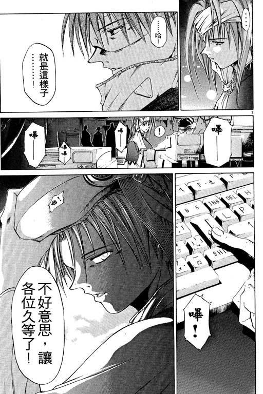 第6卷
