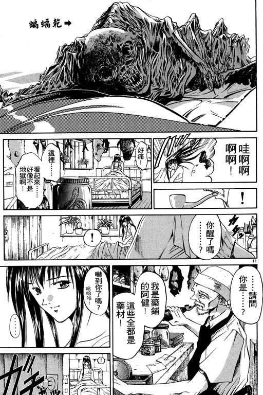 第6卷