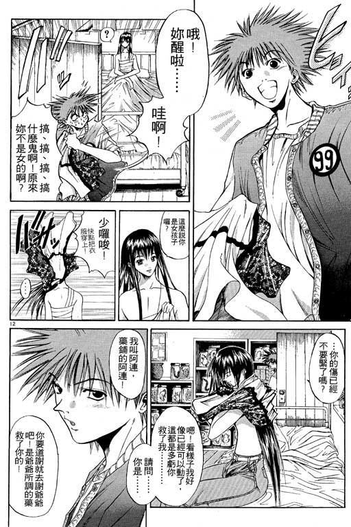 第6卷