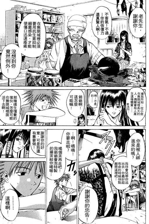 第6卷