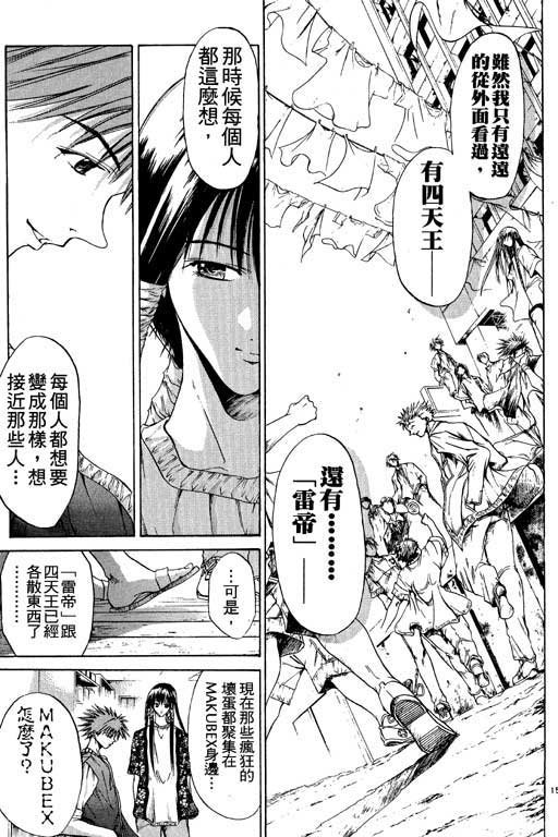 第6卷