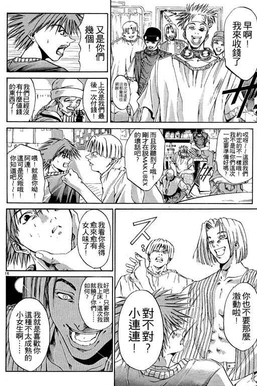 第6卷
