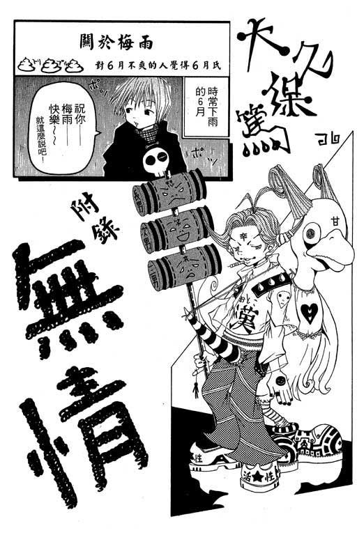第6卷