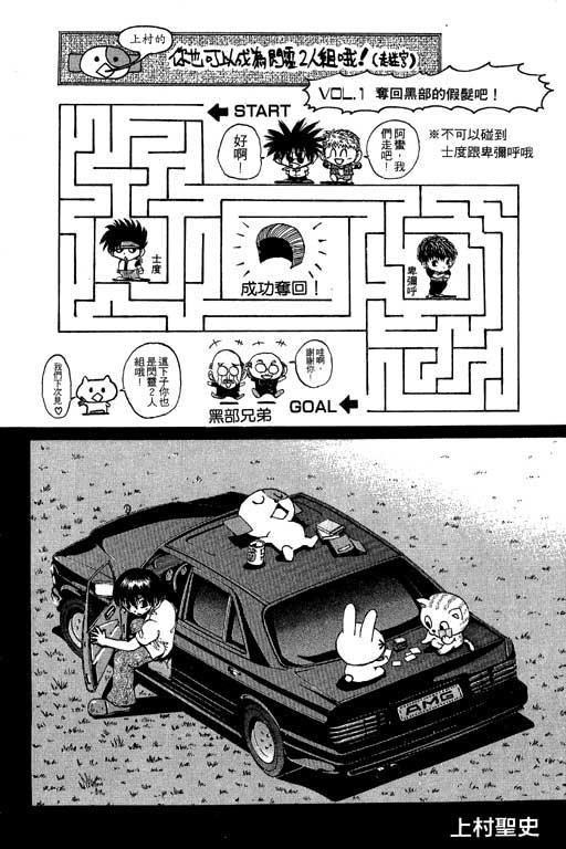 第6卷