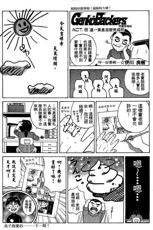 第6卷