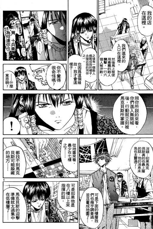 第7卷