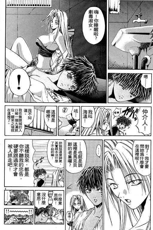 第7卷