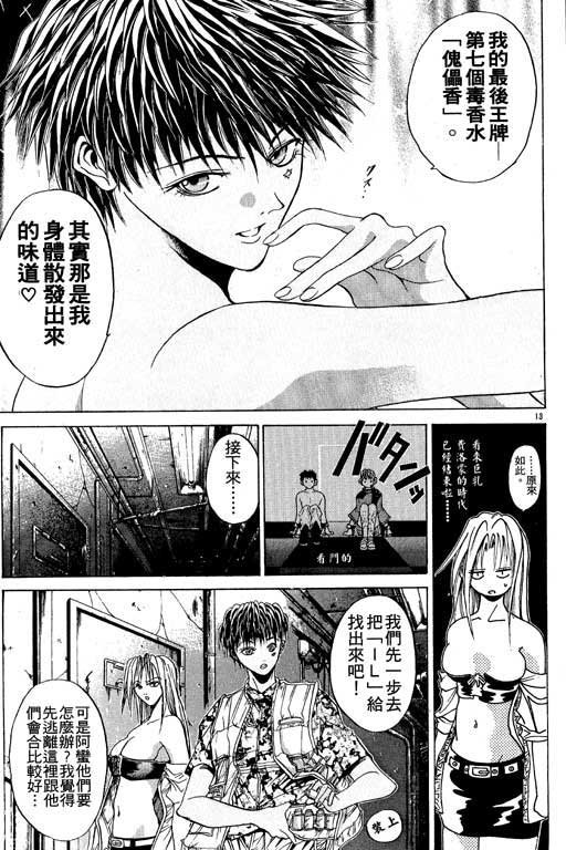 第7卷