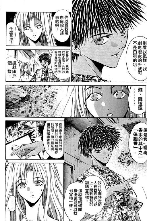第7卷