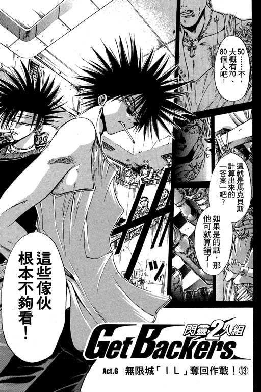 第7卷