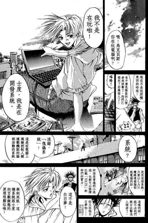 第7卷