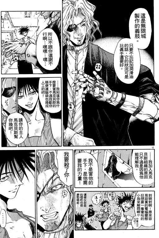 第7卷
