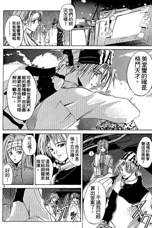第7卷