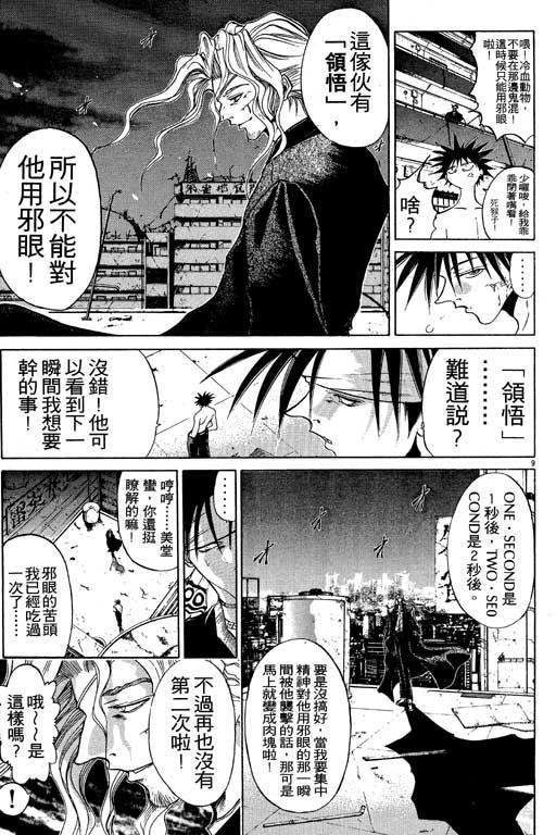 第7卷
