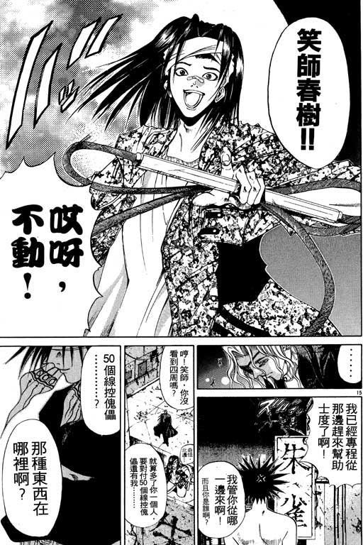 第7卷
