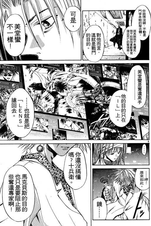 第7卷