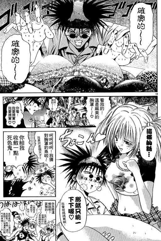 第7卷