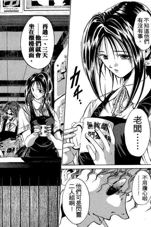第7卷