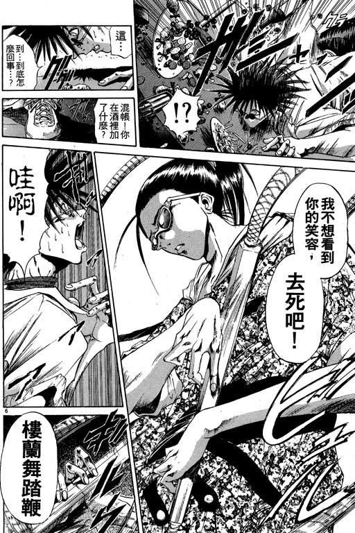 第7卷