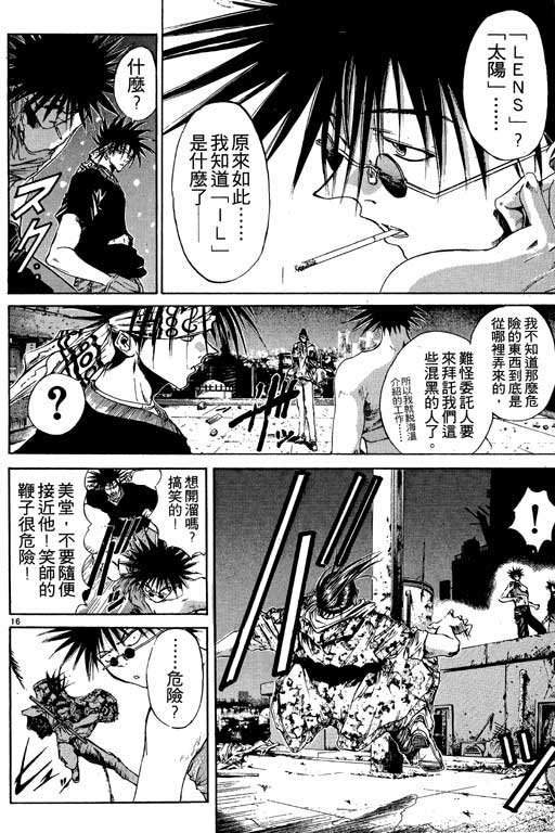 第7卷