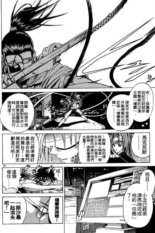 第7卷