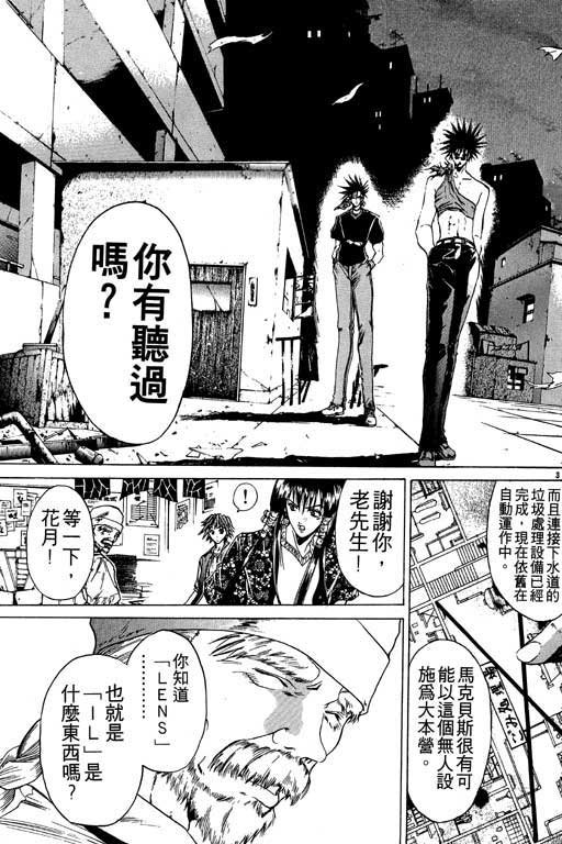 第7卷