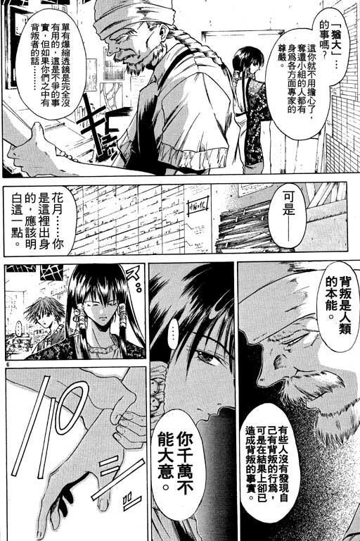第7卷