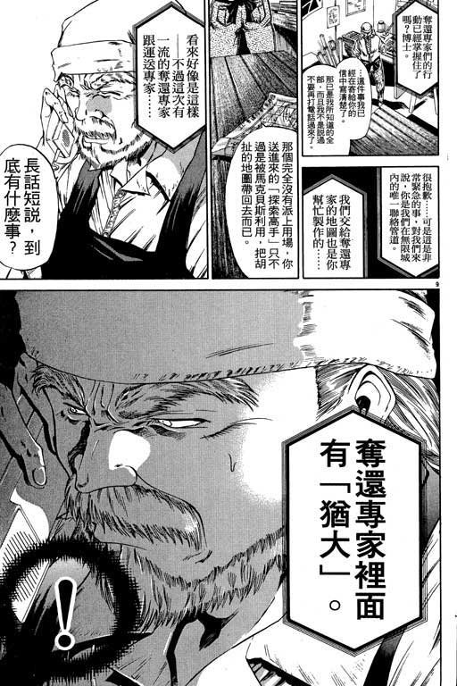 第7卷