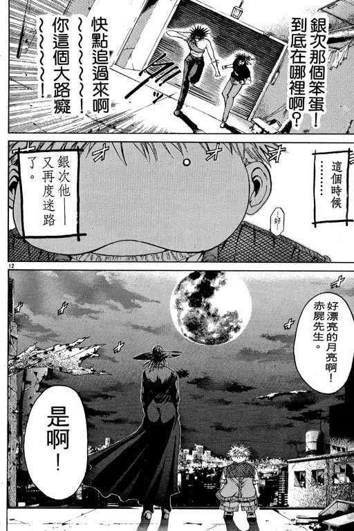 第7卷