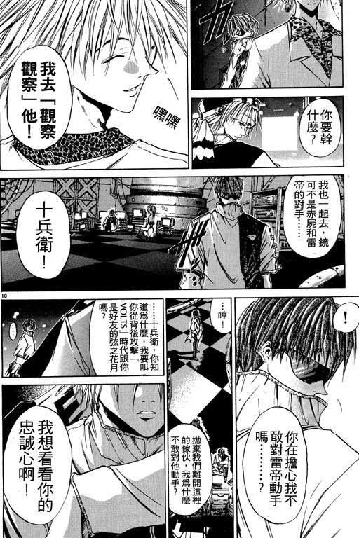 第7卷