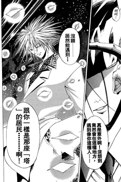 第7卷