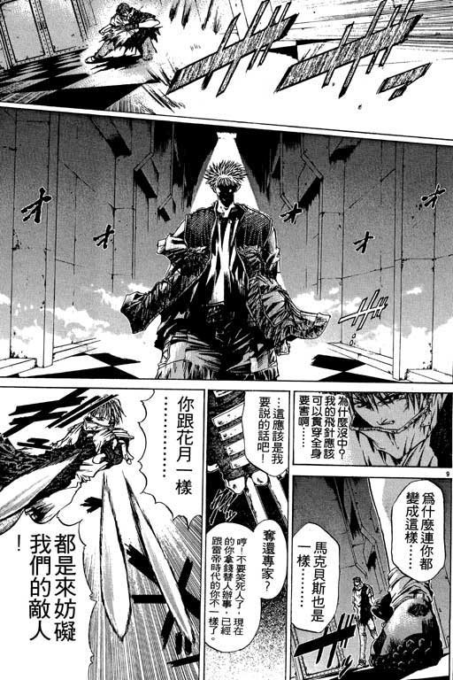 第7卷