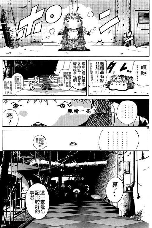 第7卷