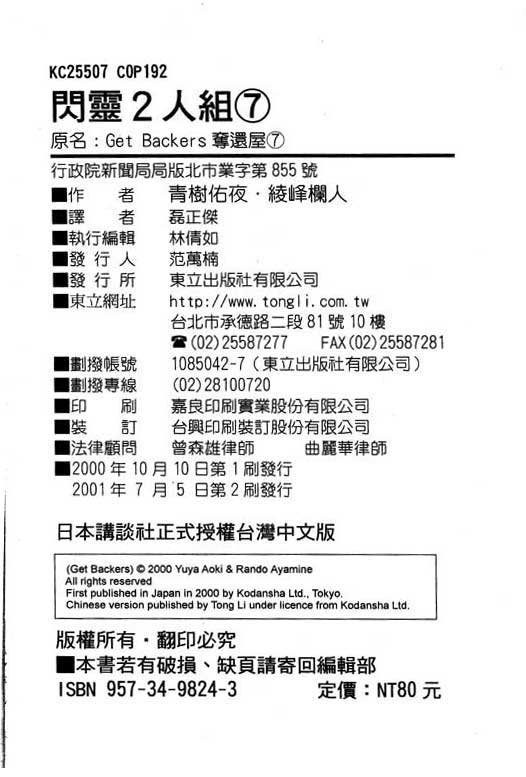 第7卷