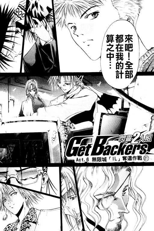 第8卷
