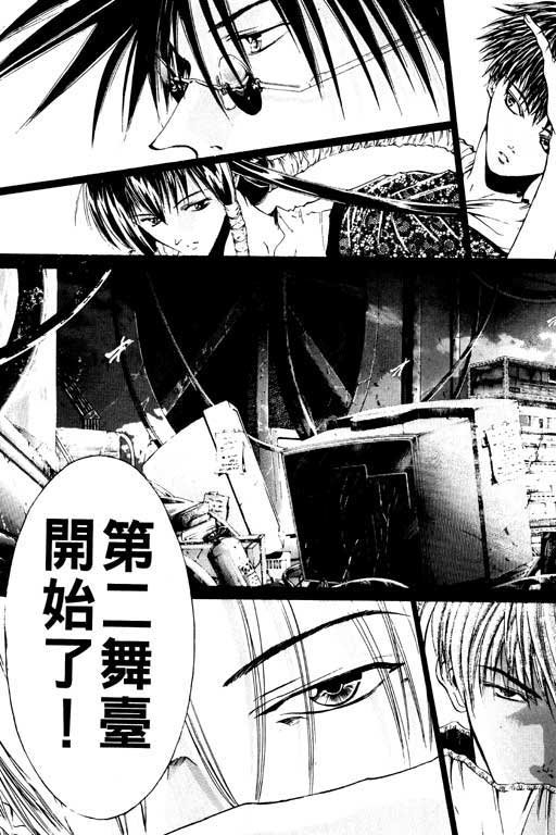 第8卷