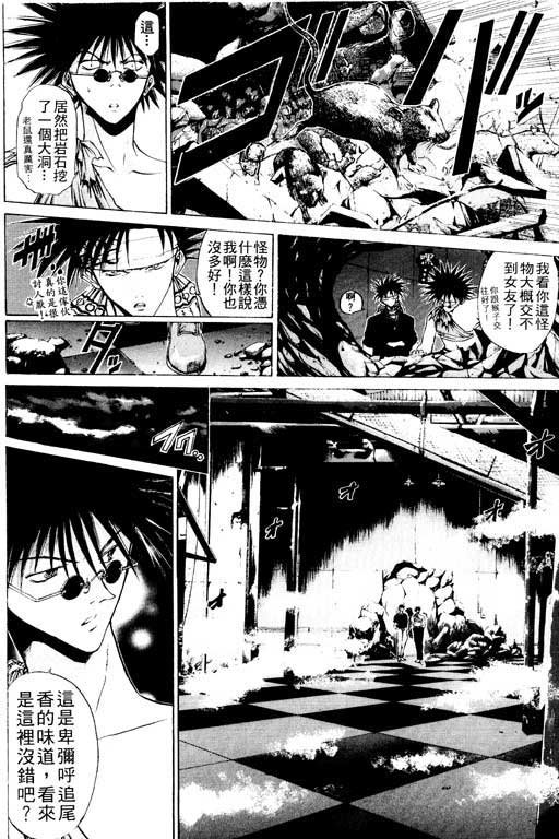 第8卷