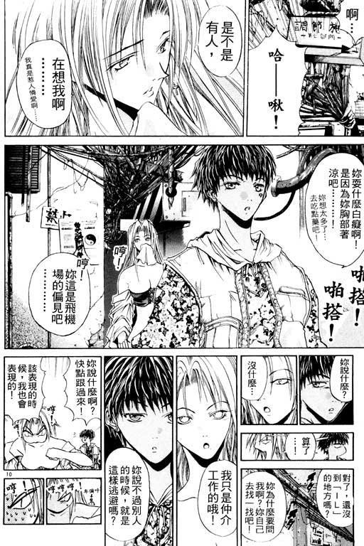 第8卷