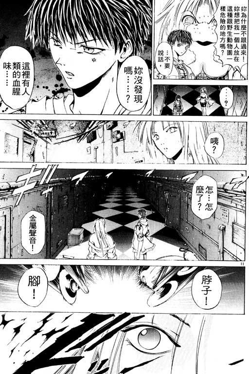 第8卷