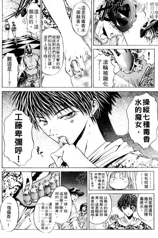 第8卷