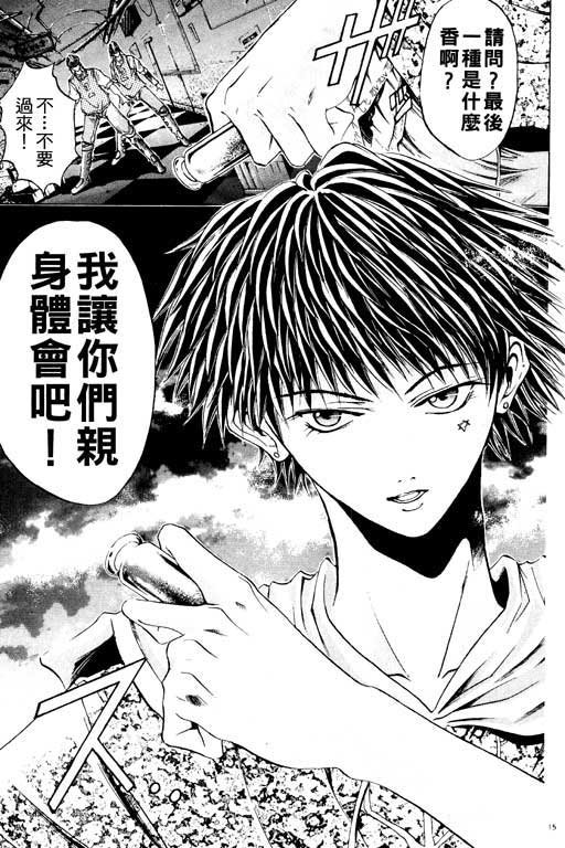 第8卷