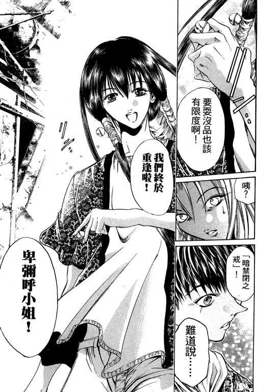 第8卷