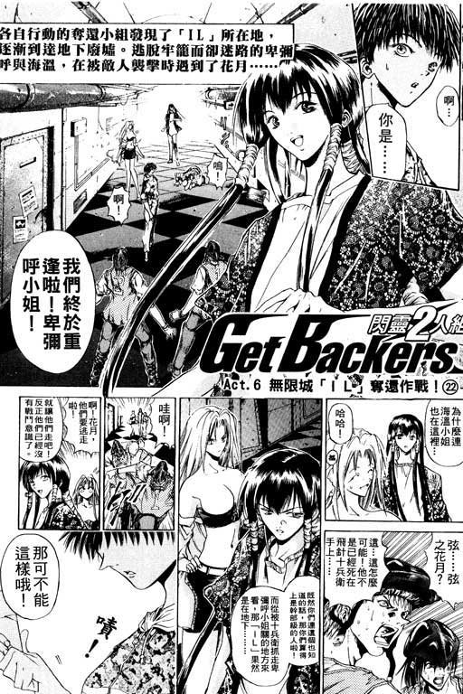 第8卷