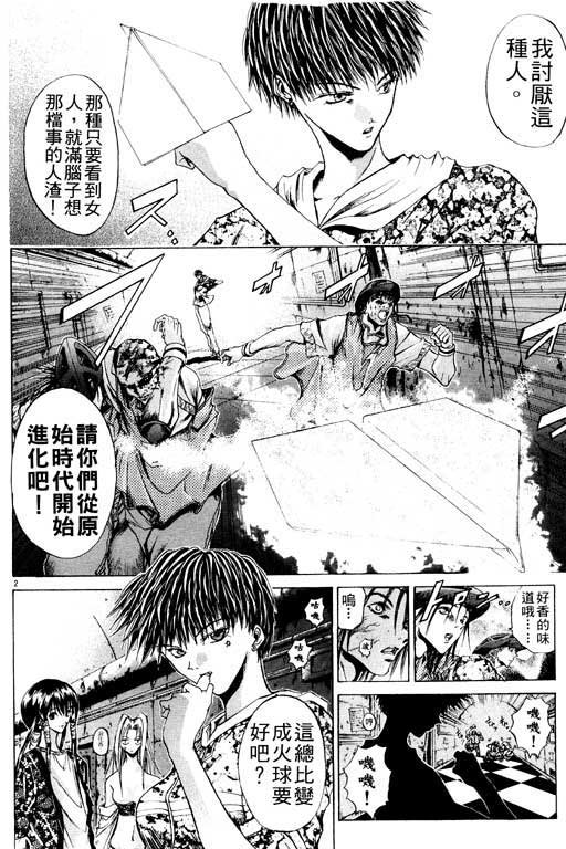 第8卷