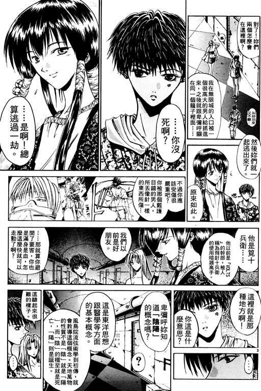 第8卷