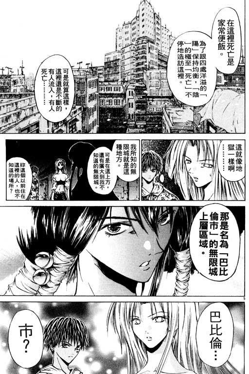 第8卷