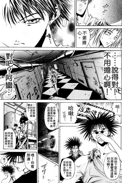 第8卷
