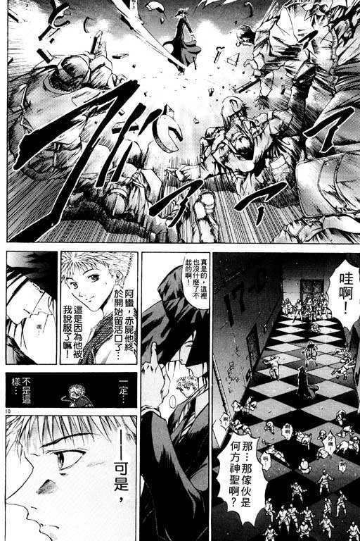 第8卷