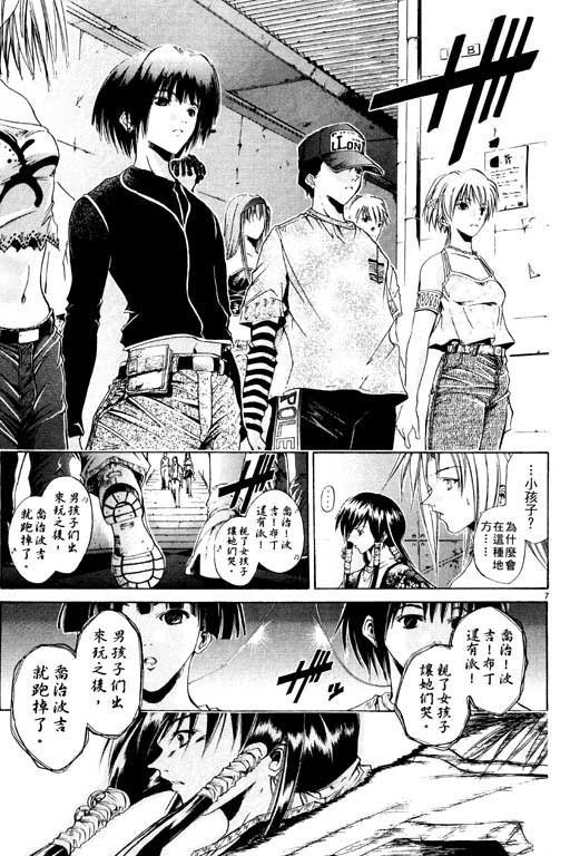 第8卷