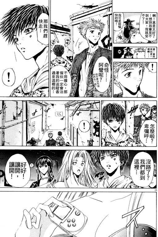 第8卷